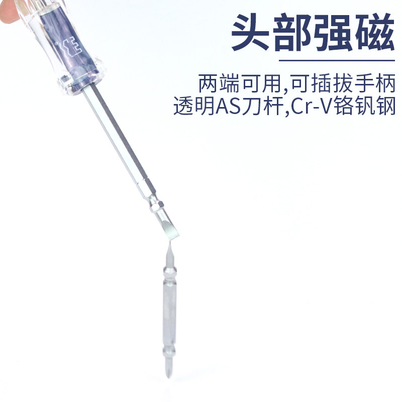 长城精工电笔组套线路检测两用换头螺丝刀测电笔套装电工工具6件
