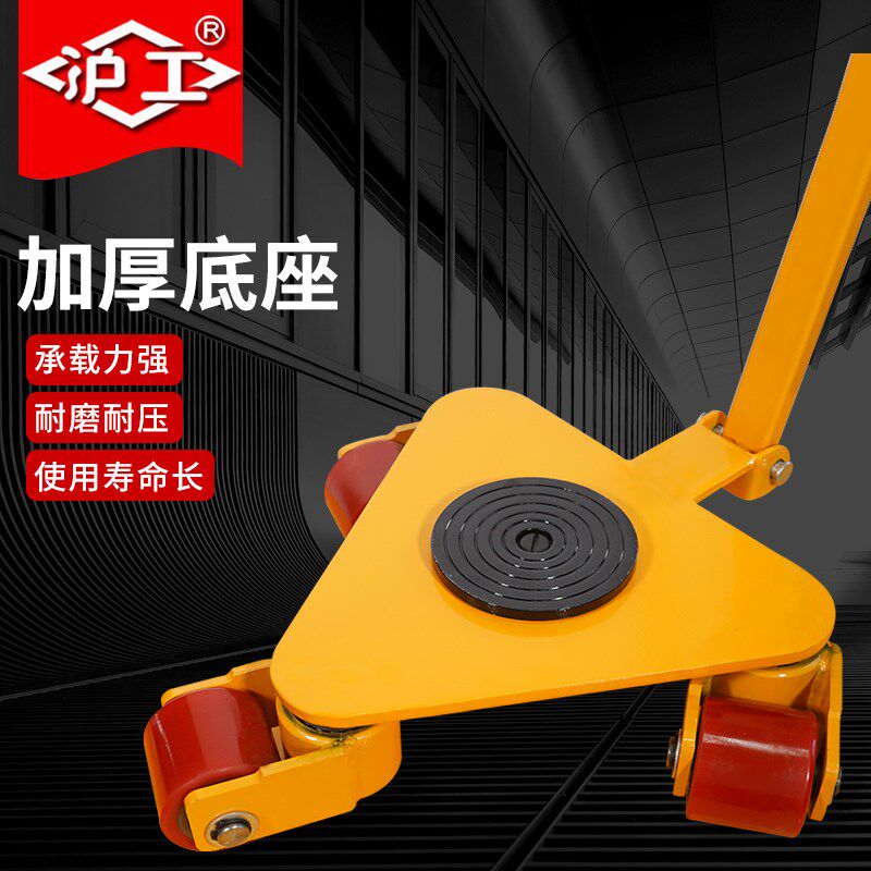 沪工搬运坦克车万向旋转重物搬运车小型地坦克 360度钢胶轮小坦克