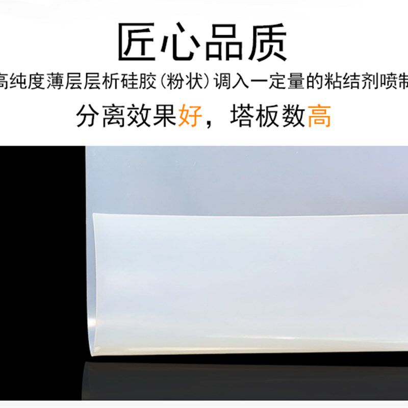 硅胶板耐高温硅胶板白色硅胶皮硅胶垫片硅橡胶板1.2米宽1.5米宽现
