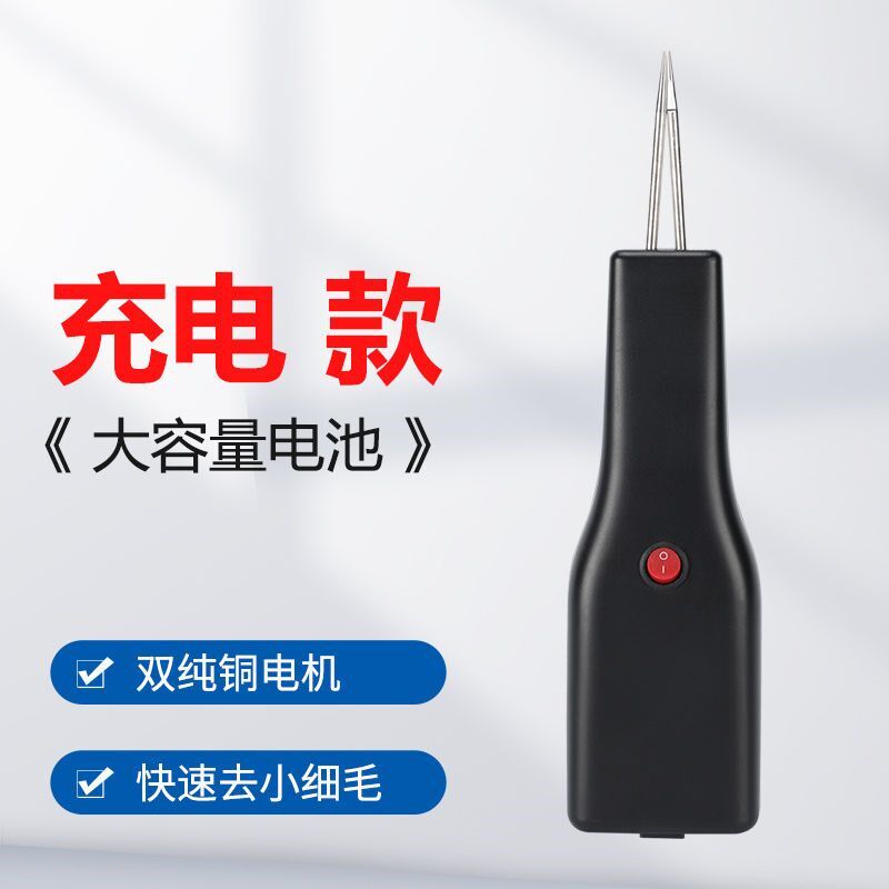 德国进口拔鸭毛神器鸡毛机器家用充电拔毛神器大鹅手持鸡鸭鹅撕拉