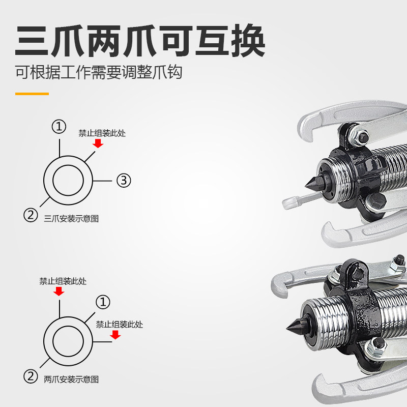 分体液压拉马YL-5/10/15/20/30/50 两爪拔轮器 油压轴承三爪拉马