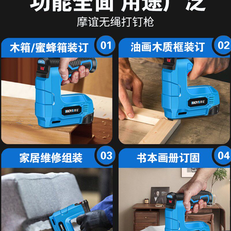 电动码钉枪充电式木工专用u型马丁手动打钉枪家用锂电射钉马钉枪