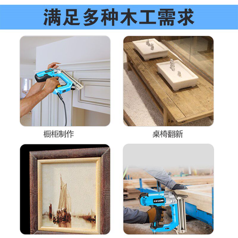 钉枪木工射钉专用枪打钉器气钉枪电动f30直钉抢钢排钉汽丁电订枪