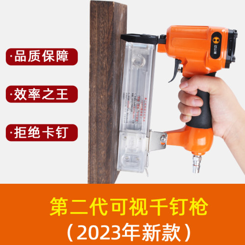 千发钉枪F30直钉枪气动钉枪木工打钉抢装修射钉枪工具不卡直排枪