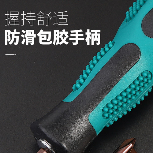 异形螺丝刀两用螺丝批双头起子两用强磁改锥十字一字三角型Y型U型