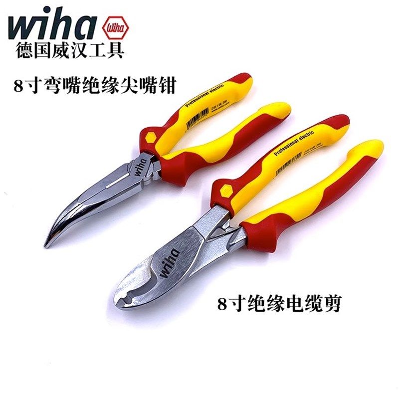 德国进口wiha威汉电工绝缘工具组合套装接线盒充电桩专用包45289