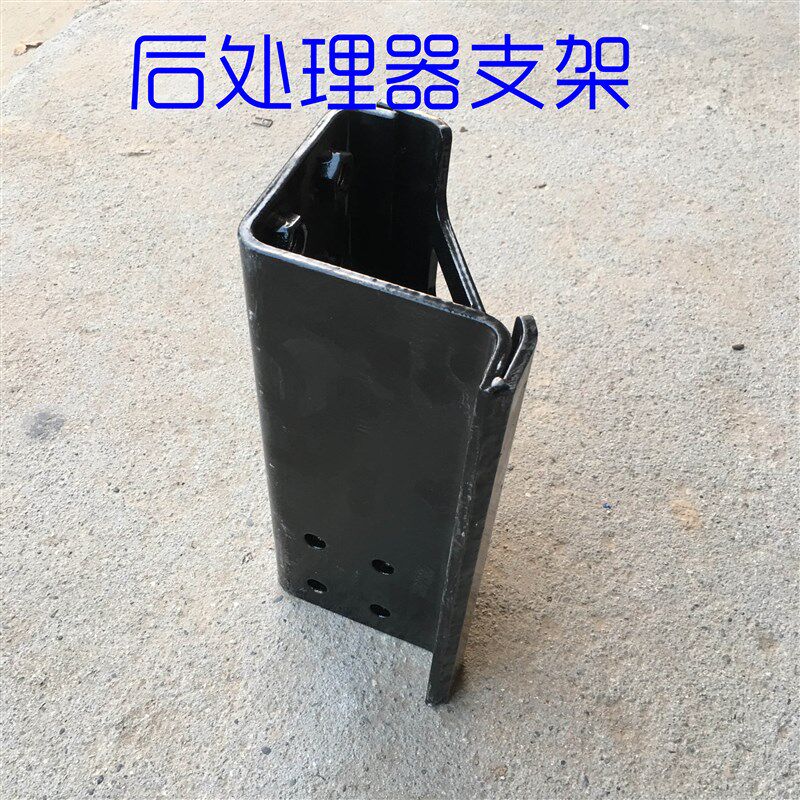 适配戴姆勒欧曼汽车货车GTL后处理器支架EST消声器排气管固定架子
