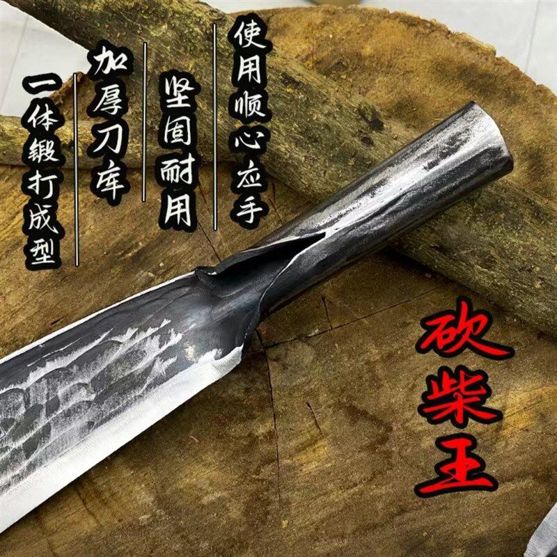 手工锻打砍柴刀高锰钢加厚加长砍竹砍树割草农用工具户外开路镰刀