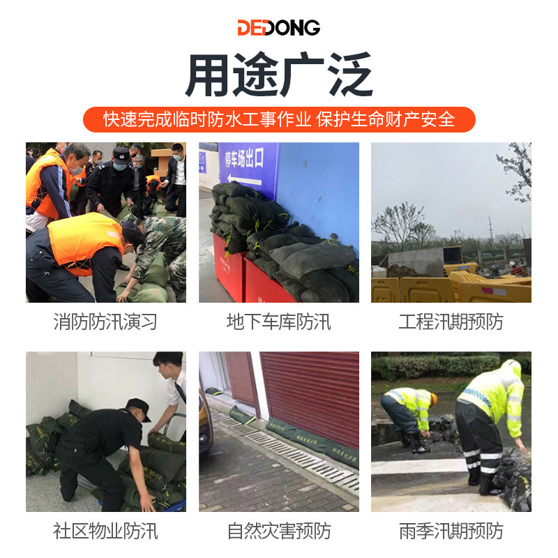 防汛专用沙袋 沙包袋防洪防水抗洪帆布消防吸水膨胀防讯挡水神器