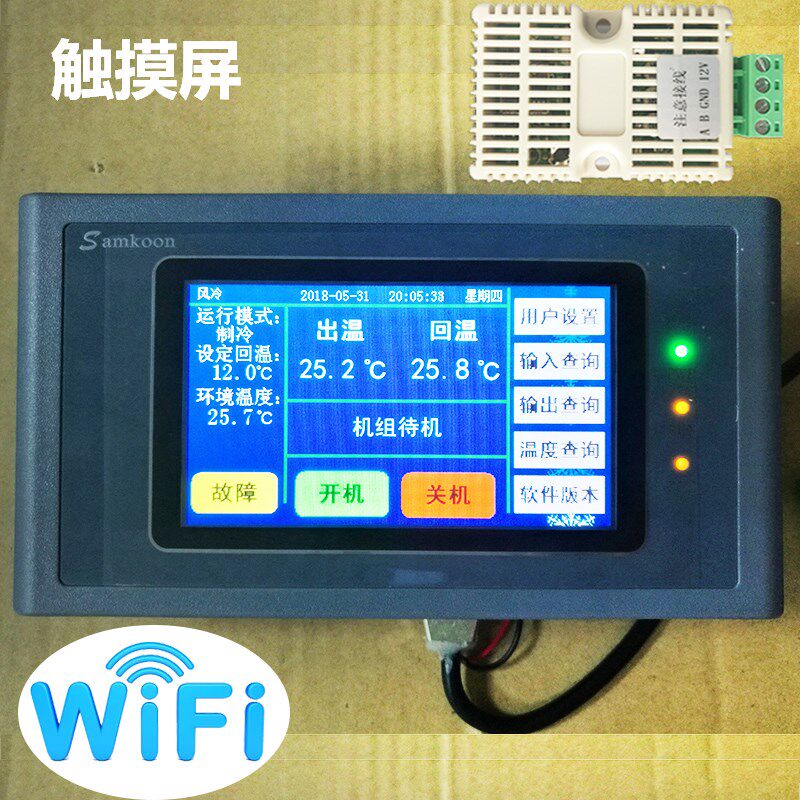 中央空调通用板控制器手机WiFi无线远程触摸屏按键屏展示说明
