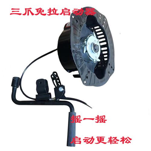微耕机手摇免拉启动器178F186FA 188F 192F风冷柴油机 新款启动器