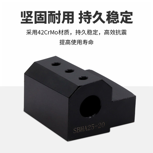 MZG数控车床辅助刀座刀套双工位刀架U钻刀杆镗刀夹具SBHA16/20/25