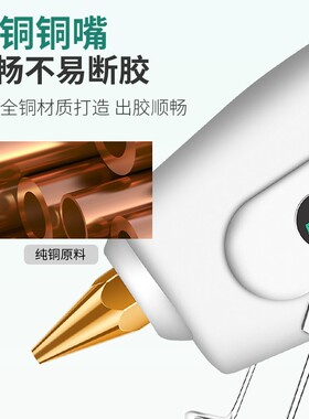 热熔胶枪胶棒手工热溶胶家用高粘强力热融棒7-11mm胶抢热胶热容枪