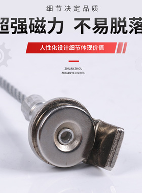 汽车维修油底壳变速箱放机油拆卸工具磁性防烫吸头螺丝手柄拆装器