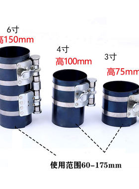 汽车活塞环压缩器 引擎维修卡子扳手抱箍取出活塞环钳子拆装工具