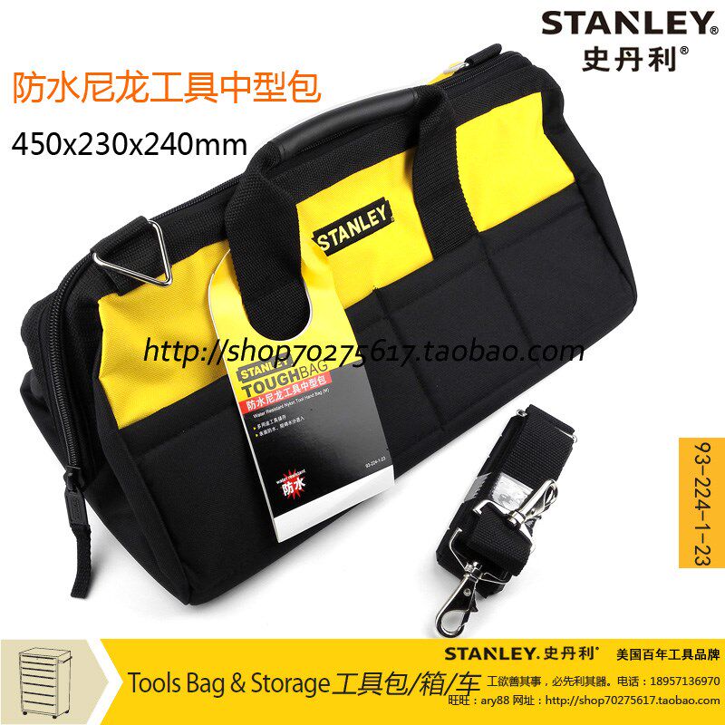 史丹利SD 防水尼龙工具包 小号93-223-1-23/中号93-224/大号93-22