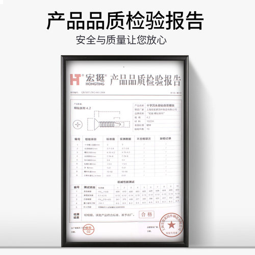 宏挺钻尾螺丝沉头螺丝盘头螺丝自攻螺丝十字燕尾螺丝M4.2*13-50mm