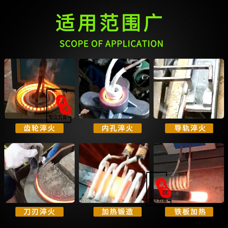 高频感应加热机淬火焊接机加热器熔炼炉小型金银熔金炉融银设备