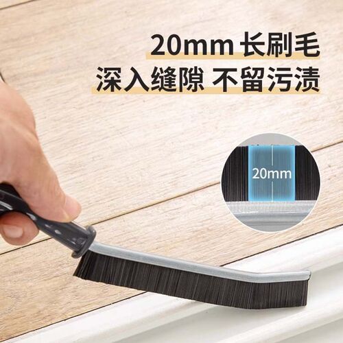 浴室缝隙刷卫生间厨房细缝刷清洁刷多功能窗缝凹槽灰尘刷子硬毛刷