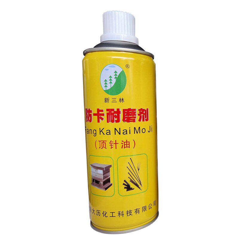包邮新三林脱模剂模具清洗剂模具防锈剂蓝色透明高效离型剂顶针油