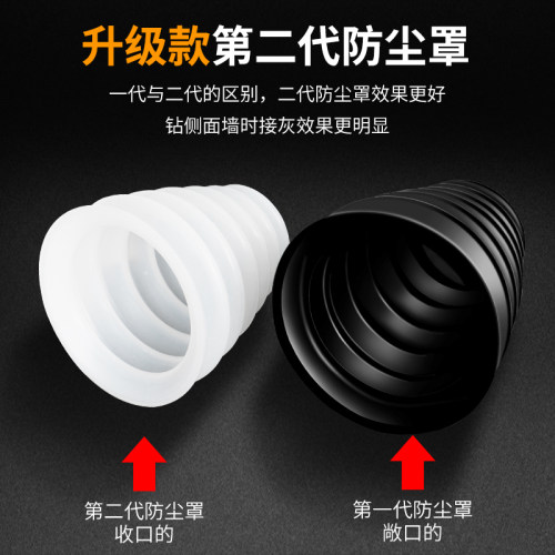 电锤防尘罩冲击钻钻孔电钻打孔升级款套防接灰电锺透明钻墙配件
