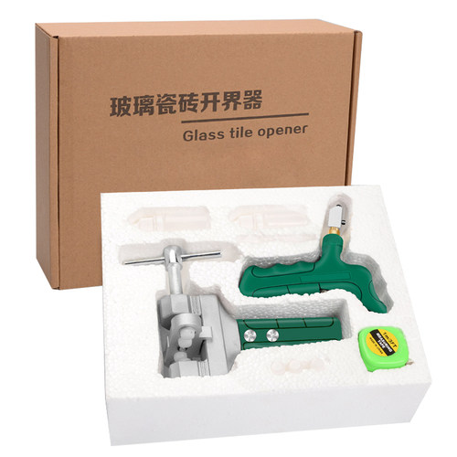 玻璃刀金刚石划厚玻璃神器圆形割圆家用专业瓷砖刀高精度进口刀头