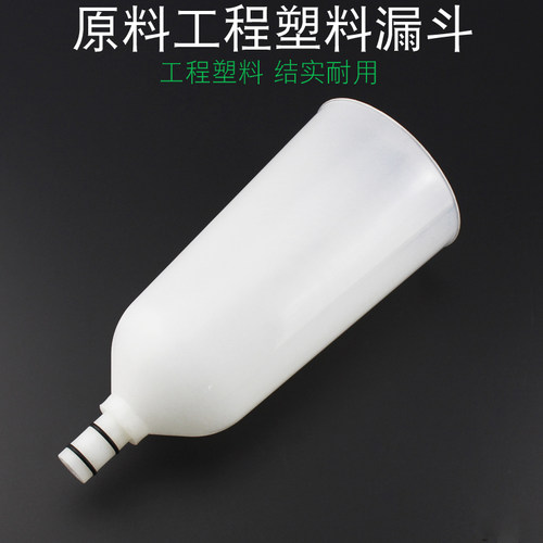 机油漏斗换机油工具发动机机油更换组套机油加注器汽车保养维修