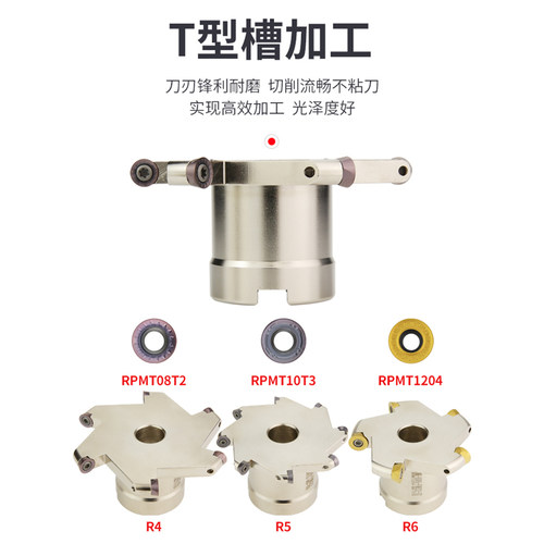 TMR圆鼻T型槽刀盘数控开圆弧槽三面刃铣刀盘刀杆R3 R4 R5 R6键槽