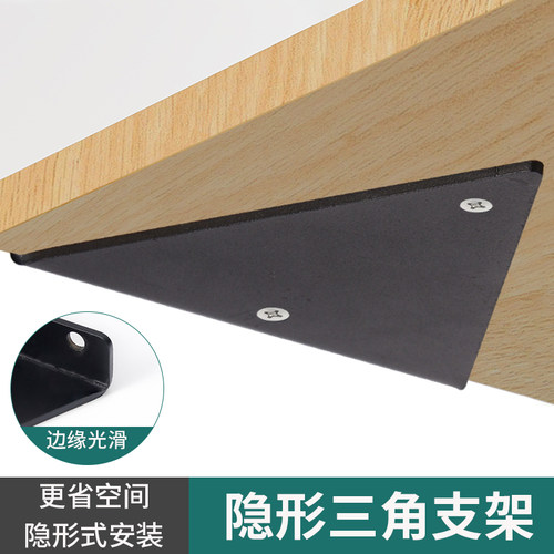 墙上置物架壁挂铁艺三角支架托架三脚架隔板直角层板托铁支撑架