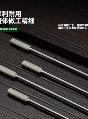金刚砂玉石打孔专用钻头小号翡翠玻璃石头珠子钻孔打眼开孔扩孔针