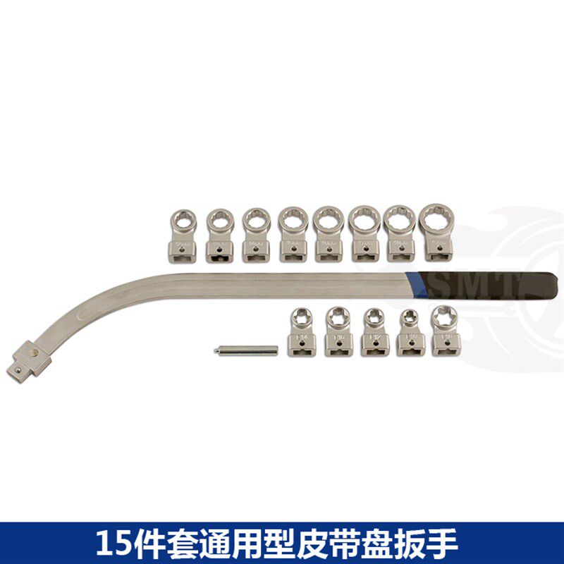 汽车发动机惰轮涨紧器皮带轮调整扳手加长E型套筒扳手专用拆装