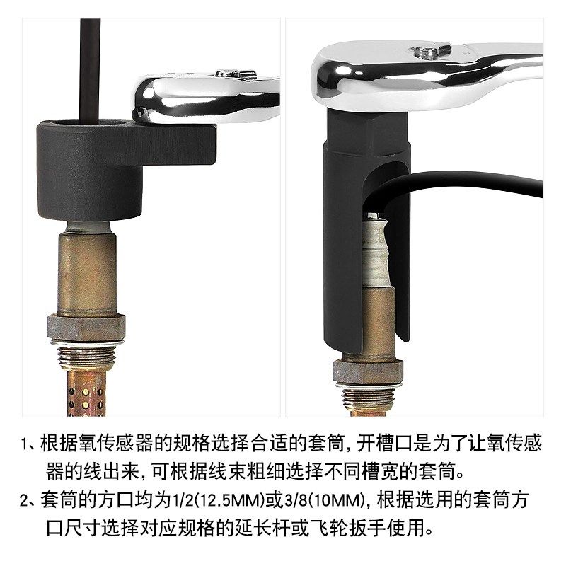 汽车氧传感器套筒日式欧式感氧扳手含氧感应套筒氧传感器拆卸工具