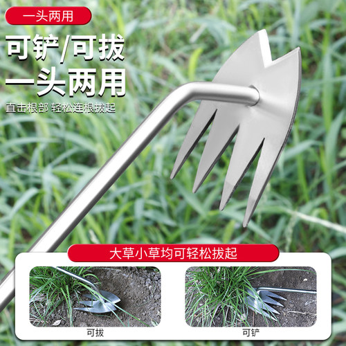 除草神器拔草连根锄头不锈钢工具多功能家用挖野菜草坪缝隙除钩草