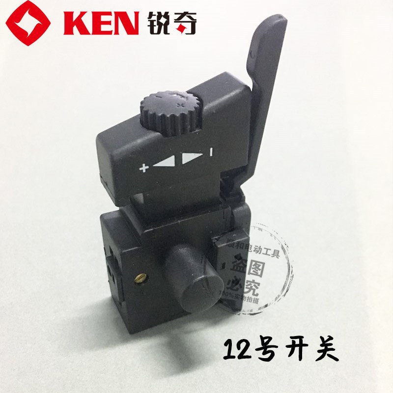 锐奇手电钻6910ER6810JER配件 齿轮开关转子定子轴承碳刷夹头 - 实物图