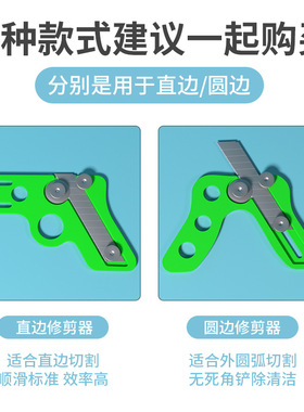封边条修边刀木工手动圆角圆弧倒角神器生态板免漆板封边机修边器