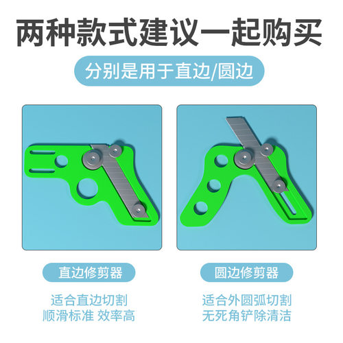 封边条修边刀木工手动圆角圆弧倒角神器生态板免漆板封边机修边器