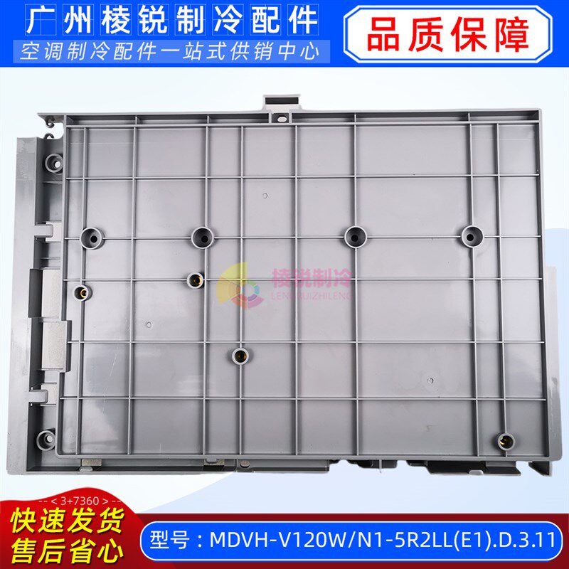 MDVH-V120W/N1-5R2LL(E1).D.3.11适用于美的空调室外机主控板全新