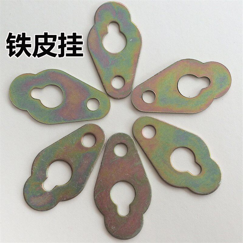 弧形暗挂相框五金挂钩十字绣葫芦挂客厅装饰画背板压片镀彩铁皮挂