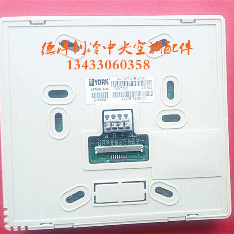 约克中央空调水冷柜机线控器YBW手操器约克水冷柜机控制器面板