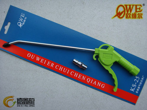 欧维尔KS-25咀24cm短吹尘枪工程厚塑料吹风吹灰清洗枪除尘器
