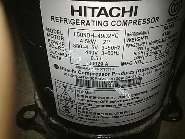适配全新原装日立5匹压缩机 E505DH-49D2YG 410雪种