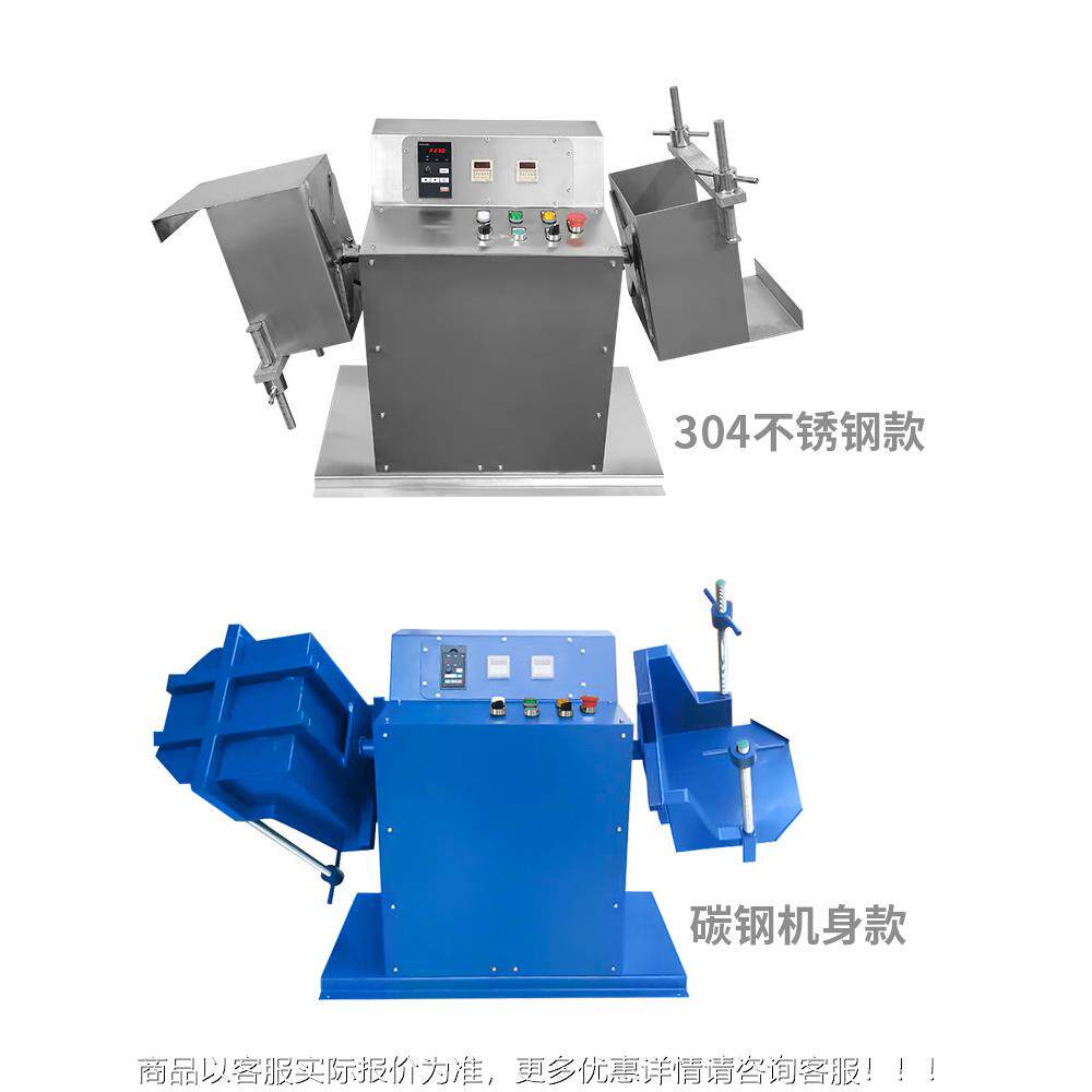 2L双桶电动旋转0混设合机筒机原NDY料搅拌备油漆油墨香滚精香料