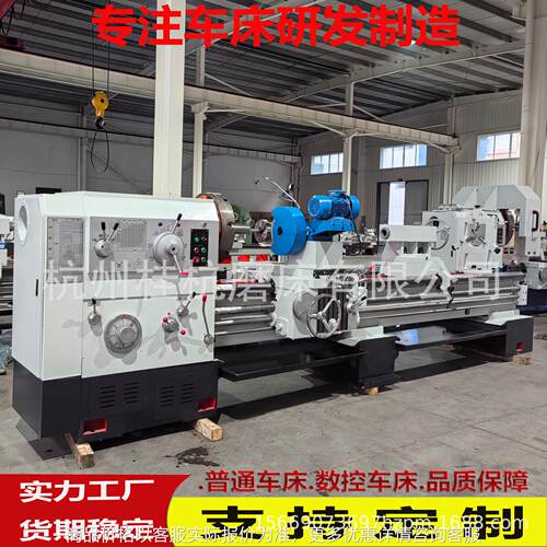 实体厂家供应普通车床C6180*3000 加装磨头电机改装磨床