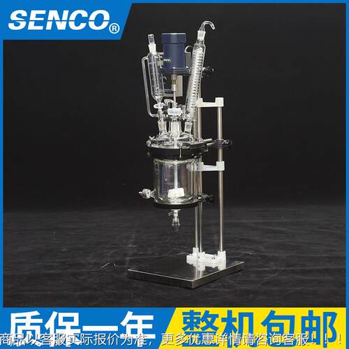 L 2L FC1023L L双夹套玻璃1反应釜 实验5室双层玻层璃釜