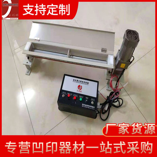 粉末喷雾器静电高压雾化喷粉器 撒金葱粉热熔胶粉硅粉粉料撒粉器