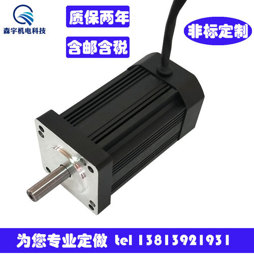 可修改参数无刷直流电机57BL-A 24V厂家直销微型电机马达