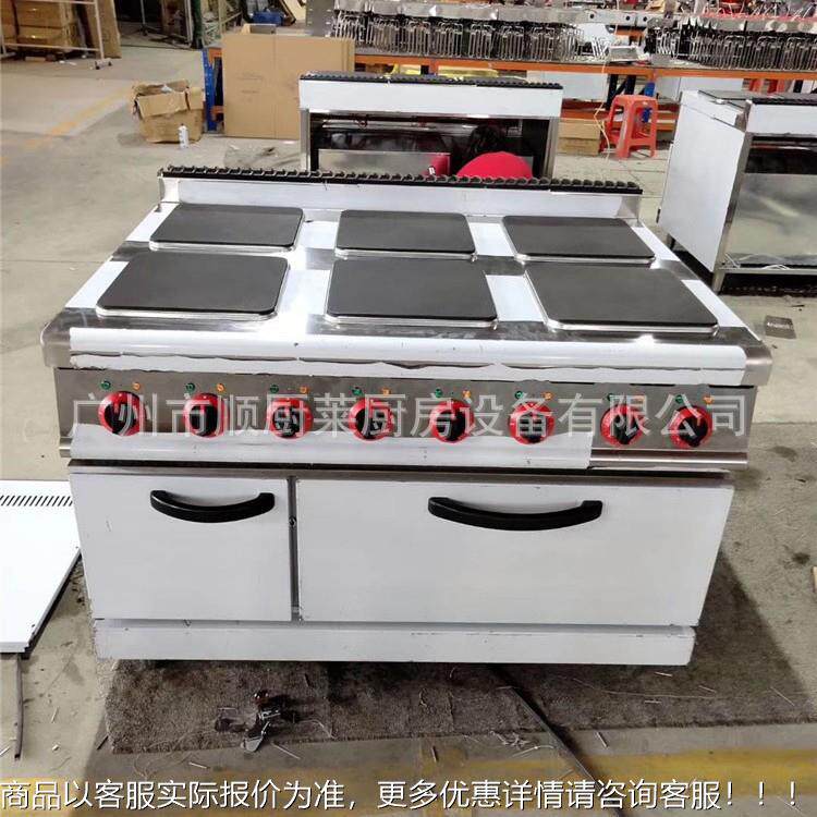 8发97A立式电六头圆形煮食炉连电焗炉豪华EH-897A锅烤炉箱一砂体