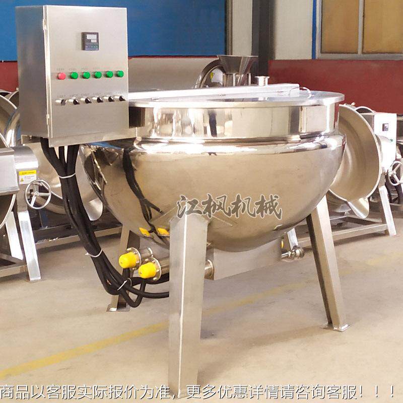 定制200升煮立式不锈钢夹LJCG200层锅 绿豆粥蒸熬制 水果酱熬锅煮