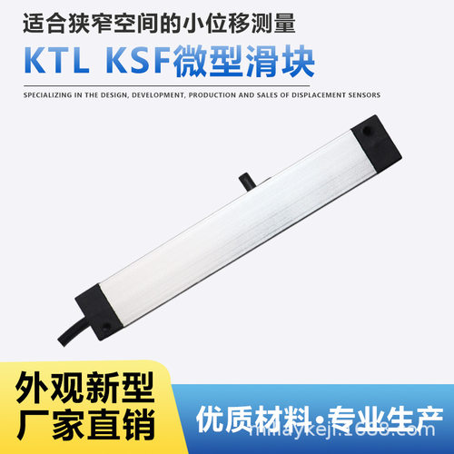 KTL KSF-250L 275L 300L