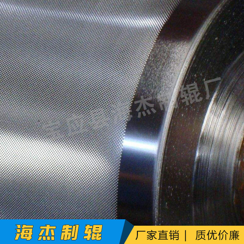 滚花辊防滑上胶表面镀铬电镀304不锈钢棍轴印刷布皮革无纺布用